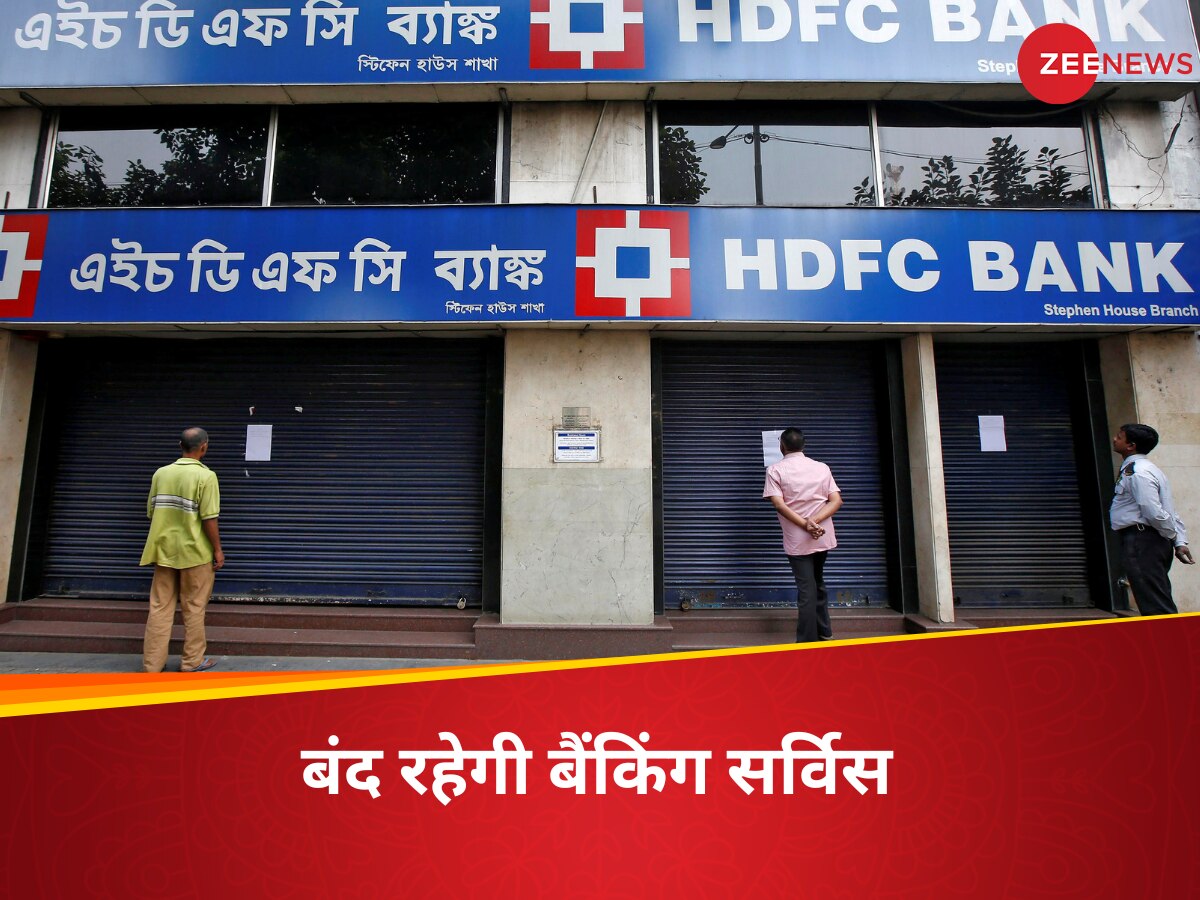 HDFC BANK