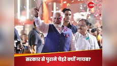 कोई हारा तो किसी पर विवाद पड़ा भारी! मोदी 2.0 में चमकने वाले ये चेहरे कहां हुआ लापता