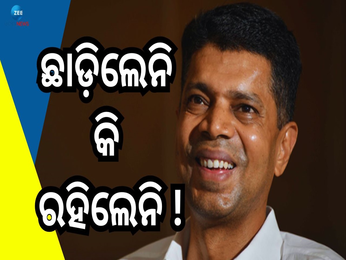 VK Pandian: ବଡ଼ ଯୋଜନାରେ ଭିକେ ପାଣ୍ଡିଆନ୍! ଏମିତି କରିବେ କମବ୍ୟାକ୍ VK Pandian: ବଡ଼ ଯୋଜନାରେ ଭିକେ ପାଣ୍ଡିଆନ୍! ଏମିତି କରିବେ କମବ୍ୟାକ୍