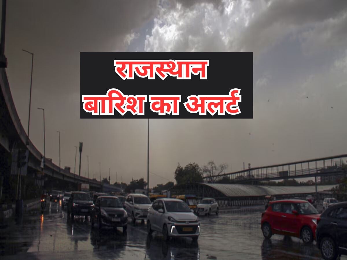 Rajasthan Weather Update