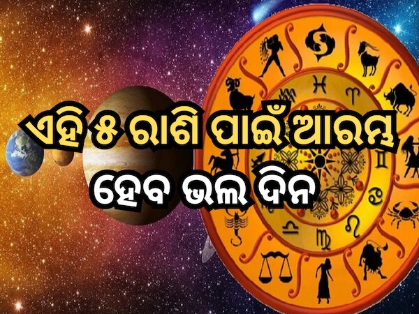 Shukra Budh Grah Yuti 2024