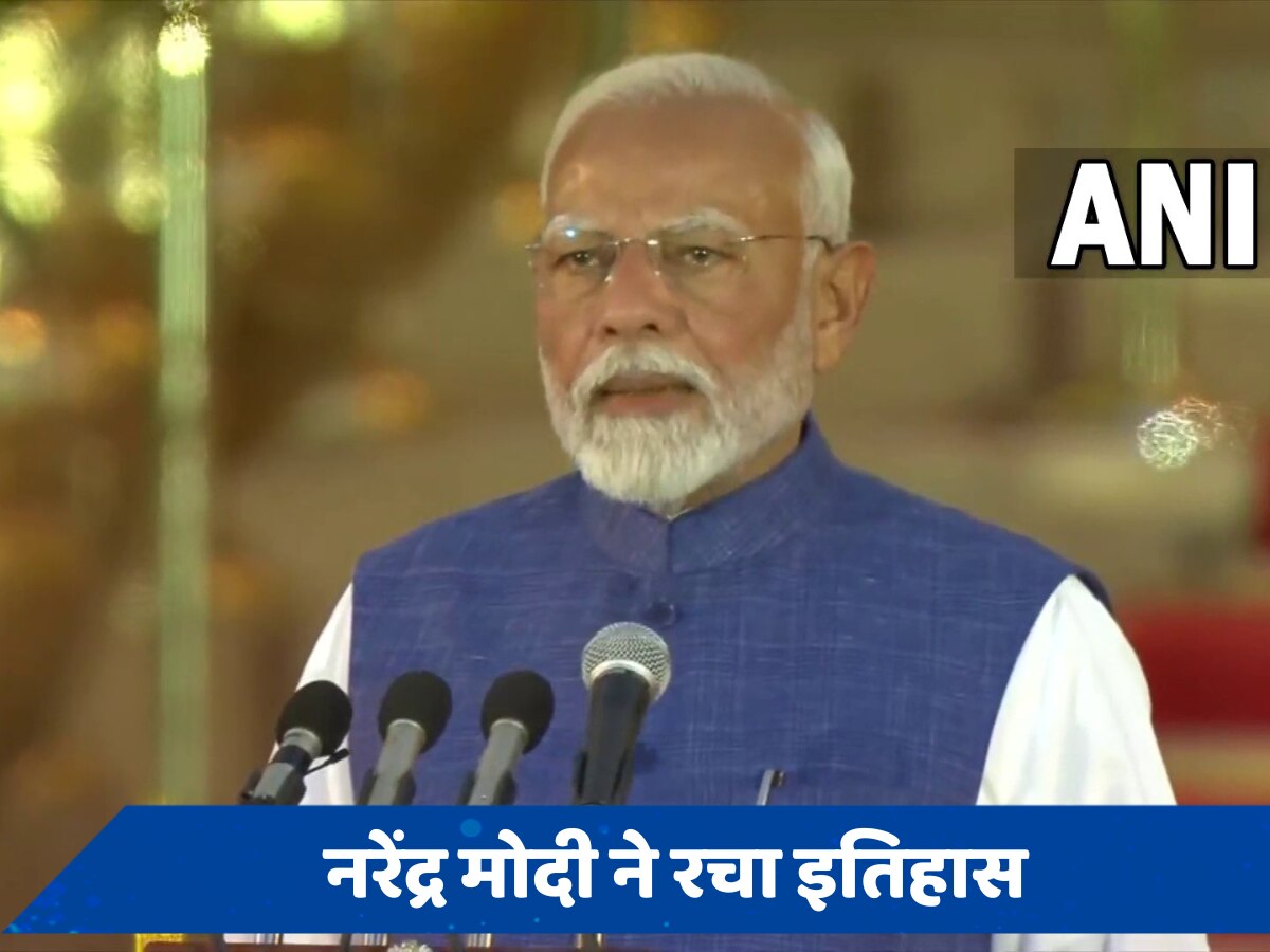 PM Modi Oath Ceremony LIVE: &#039;मैं नरेंद्र दामोदर दास...&#039;, लगातार तीन बार पीएम पद की शपथ लेने वाले पहले गैर-कांग्रेसी नेता बने मोदी