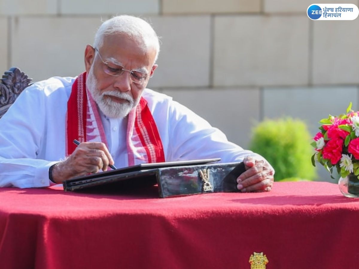 PM Modi Oath Ceremony Live: ਨਰਿੰਦਰ ਮੋਦੀ ਨੇ ਭਾਰਤ ਦੇ ਪ੍ਰਧਾਨ ਮੰਤਰੀ ਵਜੋਂ ਤੀਜੀ ਵਾਰ ਲਿਆ ਹਲਫ਼; ਕਈ ਨਵੇਂ ਚਿਹਰੇ ਸ਼ਾਮਲ