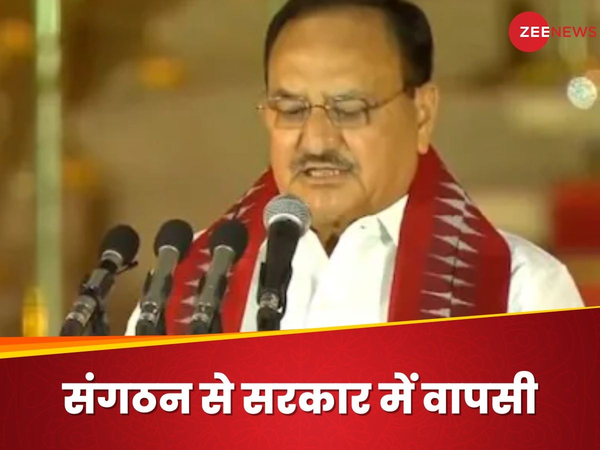 JP Nadda: मोदी सरकार 3.0 में केंद्रीय मंत्री बने जेपी नड्डा, अब कौन होगा बीजेपी का अगला अध्यक्ष?