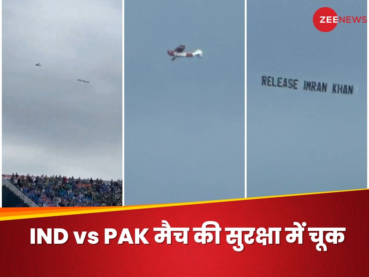 Watch: 'रिलीज इमरान खान...', IND vs PAK मैच की सुरक्षा में बड़ी चूक, न्यूयॉर्क में फैंस के उड़े होश, वीडियो वायरल