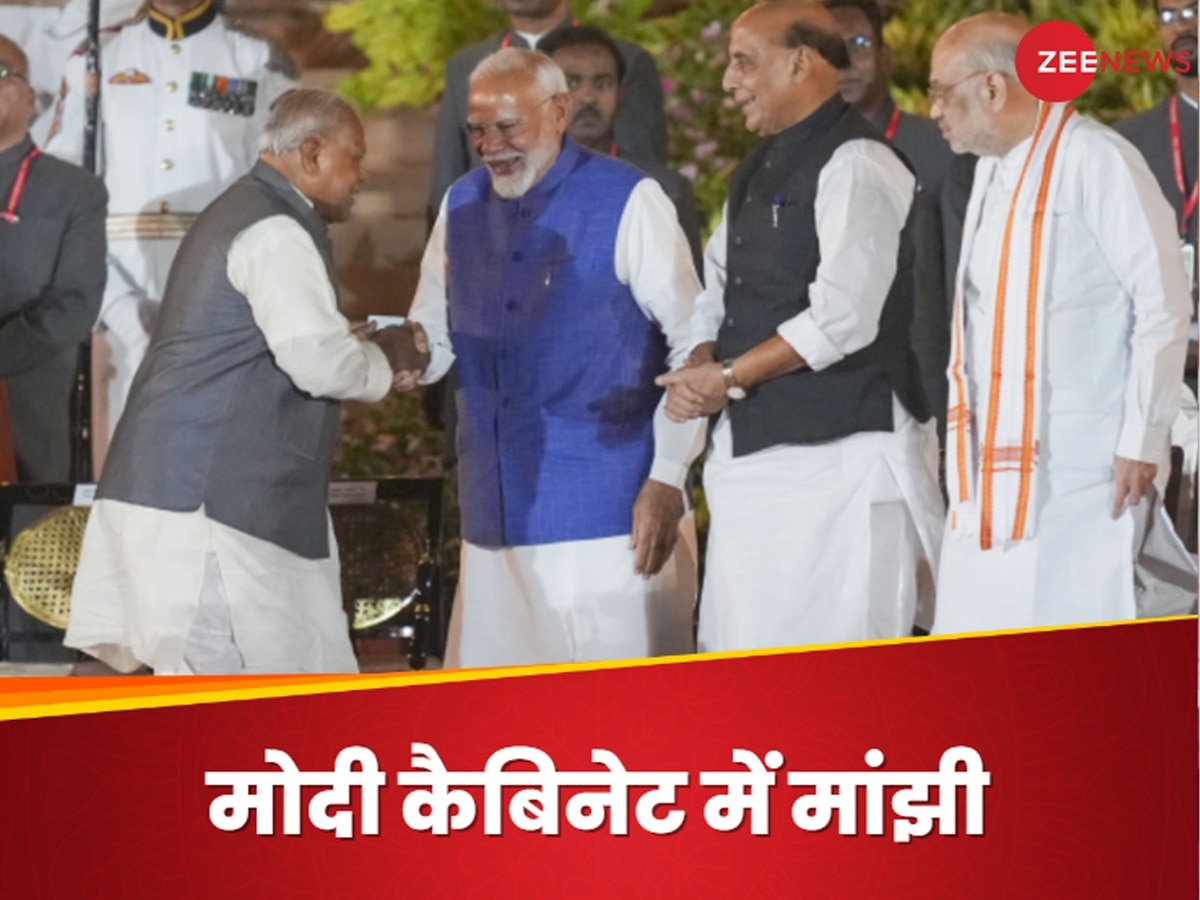 Manjhi in Modi Cabinet: 80 की उम्र में पार्टी के इकलौते सांसद, अब मोदी कैबिनेट में जगह; मौके भुनाने में मांझी को महारत