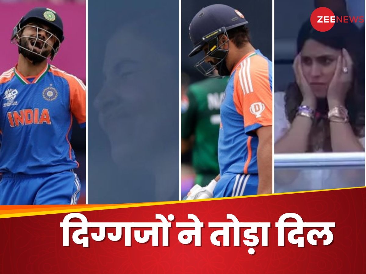 Watch: अरे...ये क्या हो गया? कोहली के बाद रोहित ने किया निराश, अनुष्का शर्मा के बाद टूट गया रितिका सजदेह का दिल