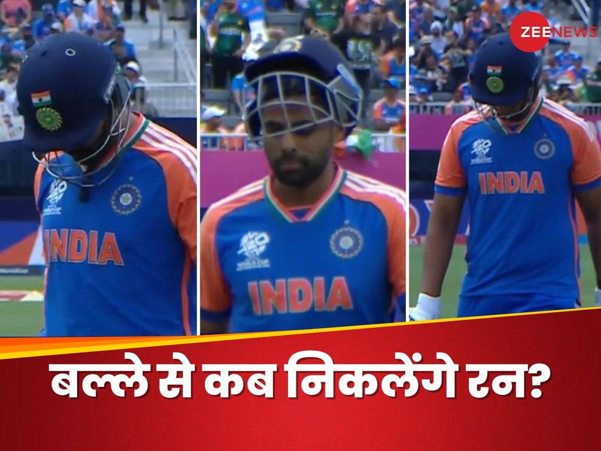 IND vs PAK: ऐसे में कैसे बनेंगे चैंपियन? पाकिस्तान से जीते लेकिन 4 बल्लेबाजों ने दी बड़ी टेंशन, बना शर्मनाक रिकॉर्ड