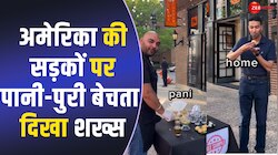 US की सड़कों पर गोलगप्पे बेचते दिखा शख्स, अमेरिकी लोगों समेत भारतीयों ने उड़ाए मजे 