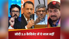 अनुराग, रविशंकर प्रसाद, रूडी.. इन 5 नेताओं को क्यों नहीं मिली मोदी कैबिनेट में जगह