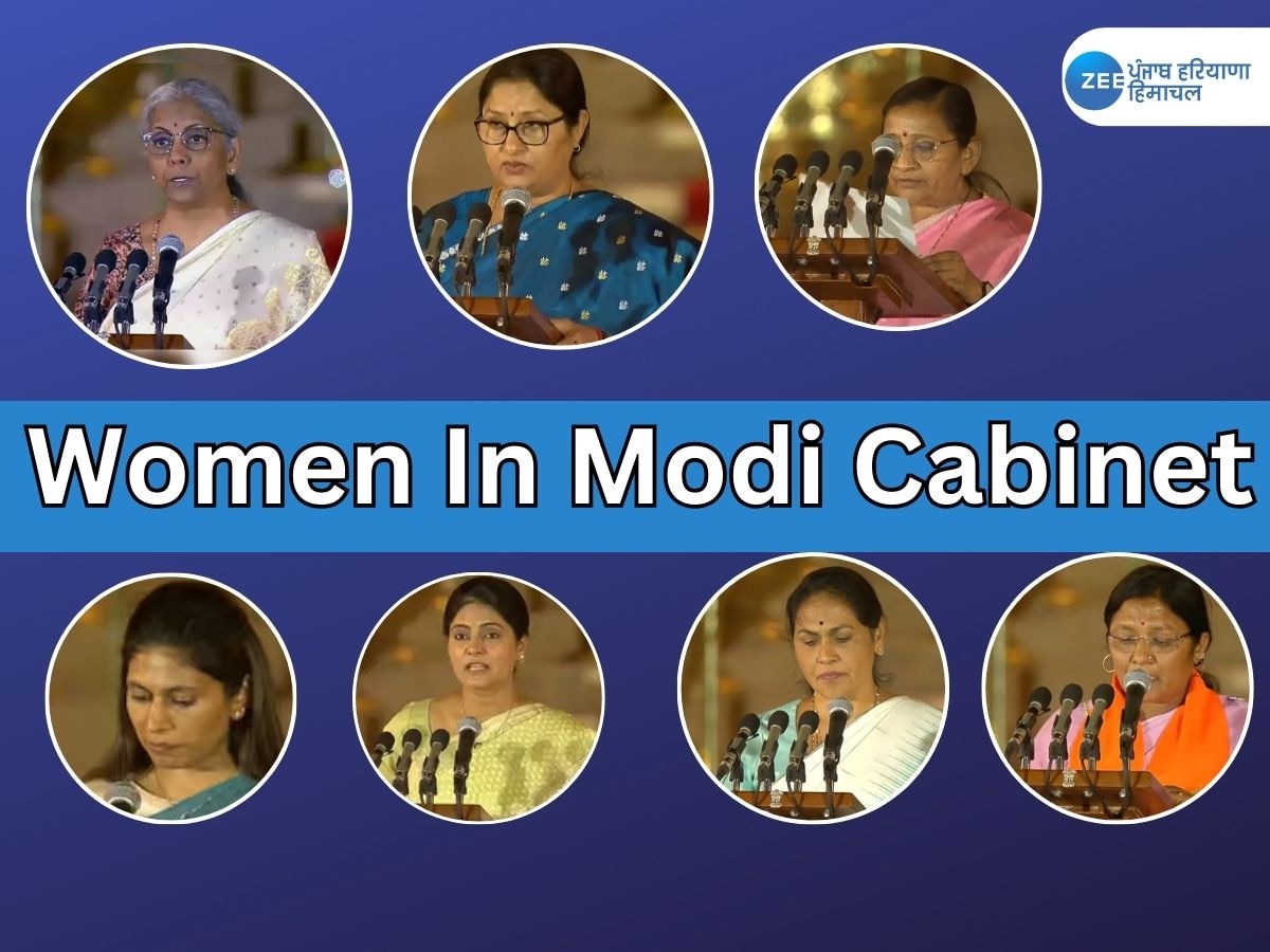 Women In Modi Cabinet: ਮੋਦੀ ਦੀ ਸਭ ਤੋਂ ਵੱਡੀ ਕੈਬਨਿਟ 'ਚ ਕੁੱਲ 7 ਮਹਿਲਾ ਮੰਤਰੀਆਂ ਨੂੰ ਮਿਲਿਆ ਮੌਕਾ ! ਲਿਸਟ ਵਿੱਚ ਦੇਖੋ ਨਾਮ 