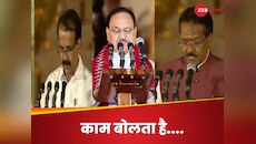 मोदी ने फिर चौंकाया, किस वजह से कैबिनेट में हुई इन नेताओं की सरप्राइज एंट्री?