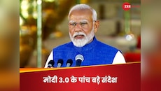 छह-छह पूर्व सीएम, एक भी मुस्लिम नहीं... PM मोदी की पहली गठबंधन सरकार के 5 बड़े संदेश