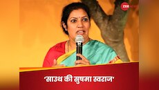 दग्गुबाती पुरंदेश्वरी कौन हैं जो बन सकती हैं लोकसभा में स्पीकर, रेस में सबसे आगे नाम