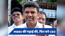 57000000000...नहीं पढ़ पाए ना! ये सबसे अमीर मंत्री की संपत्ति, कौन हैं पेम्मासानी?