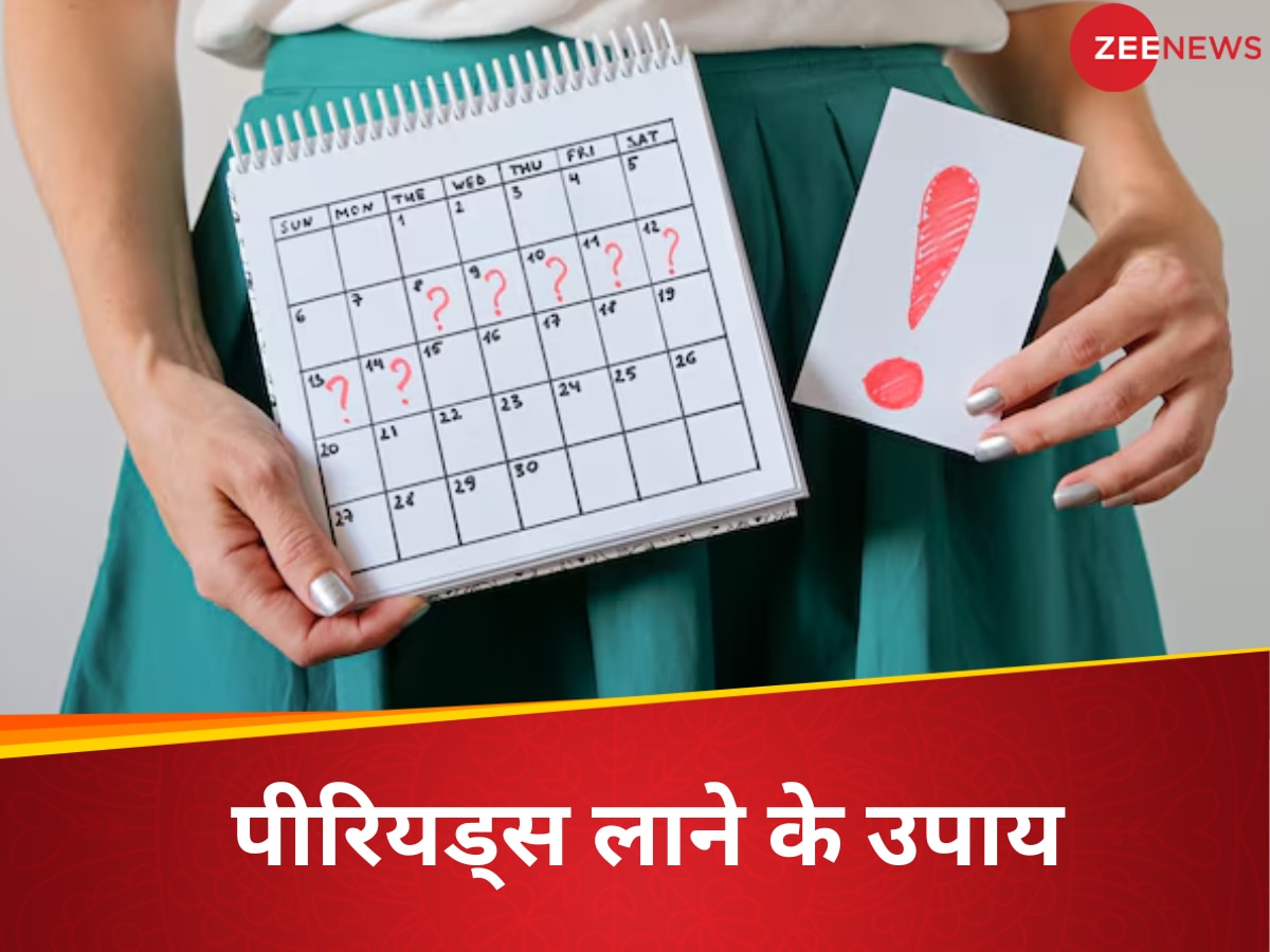 Irregular Periods Remedy: समय पर पीरियड्स लाने के लिए करें ये 4 घरेलू उपाय, PCOS में भी फायदेमंद