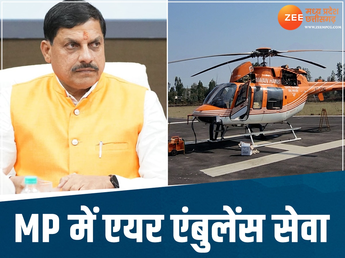 free air ambulance service in MP 