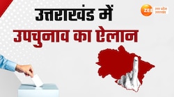 Uttarakhand की दो सीटों पर उपचुनाव की घोषणा, कब है नॉमिनेशन, वोटिंग और काउंटिंग? 