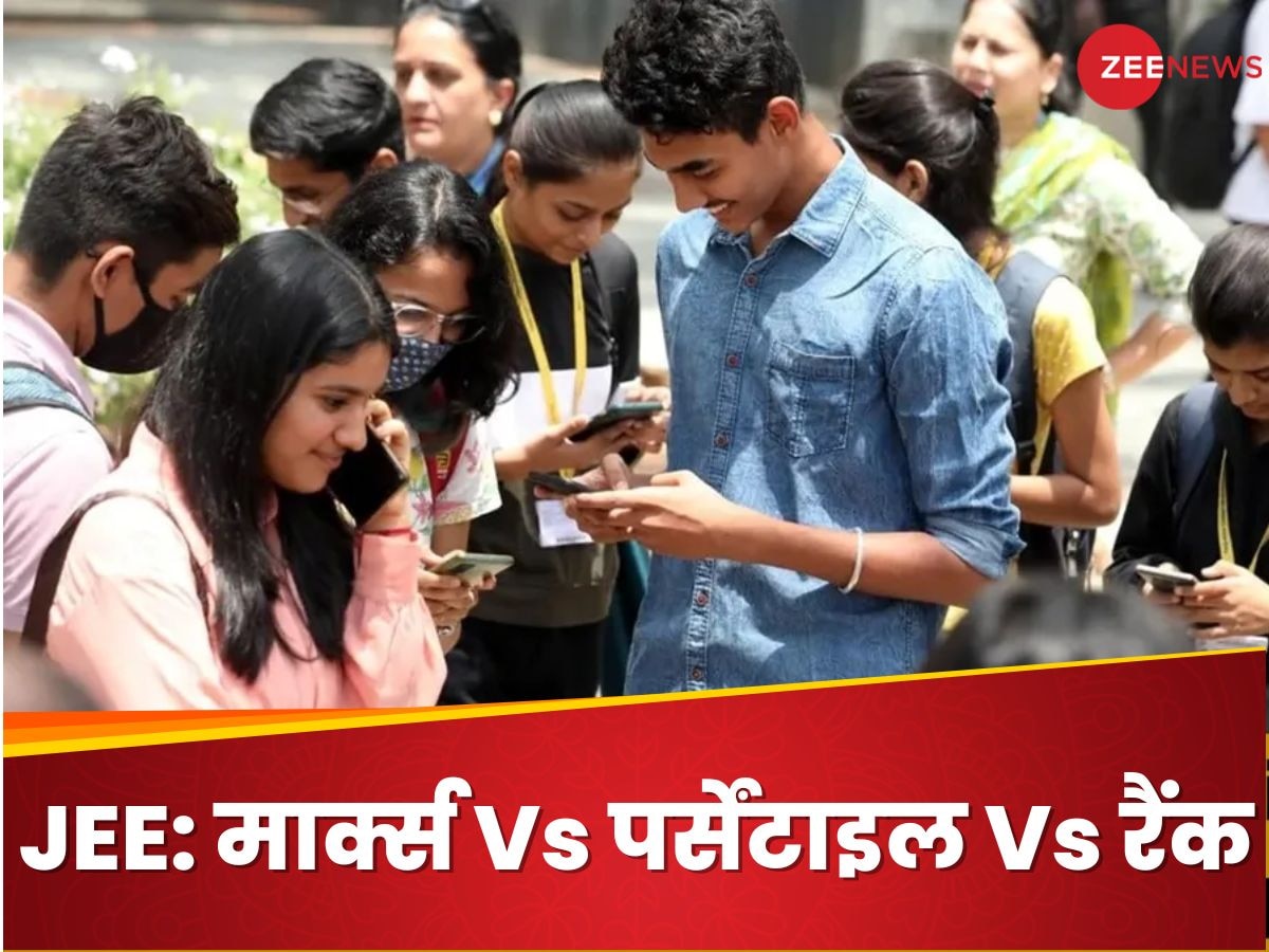 JEE Advanced 2024: मार्क्स Vs पर्सेंटाइल Vs रैंक 2024, जानिए कैसे निकाले NTA स्कोर?