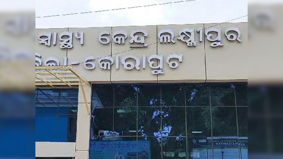 Odisha News: ଲକ୍ଷ୍ମୀପୁର ବ୍ଲକ୍‌ରେ ଆନ୍ଥ୍ରାକ୍ସ ଆତଙ୍କ, ୨ ରୋଗୀ ଚିହ୍ନଟ