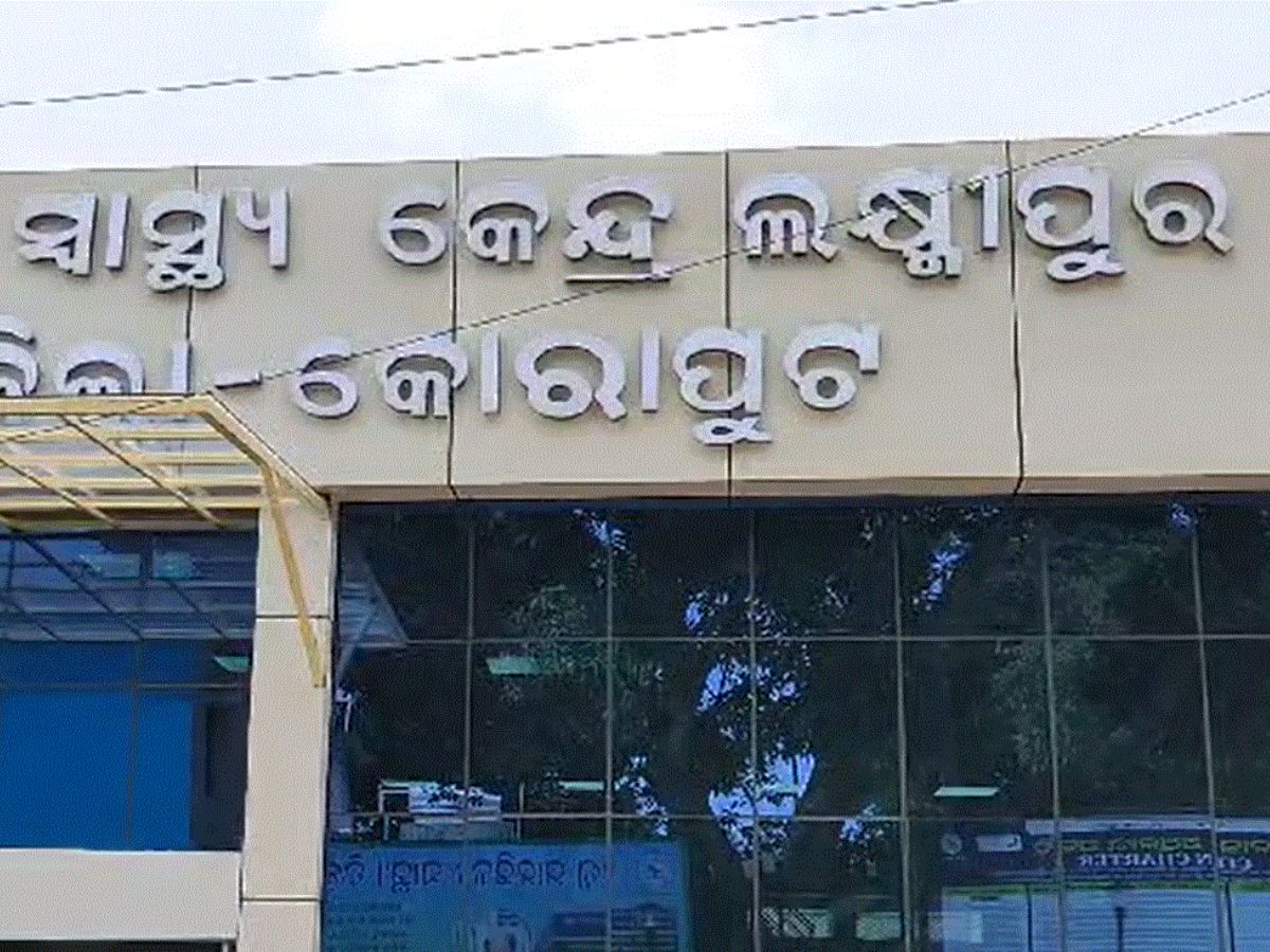 Odisha News: ଲକ୍ଷ୍ମୀପୁର ବ୍ଲକ୍ରେ ଆନ୍ଥ୍ରାକ୍ସ ଆତଙ୍କ, ୨ ରୋଗୀ ଚିହ୍ନଟ Odisha News: ଲକ୍ଷ୍ମୀପୁର ବ୍ଲକ୍ରେ ଆନ୍ଥ୍ରାକ୍ସ ଆତଙ୍କ, ୨ ରୋଗୀ ଚିହ୍ନଟ