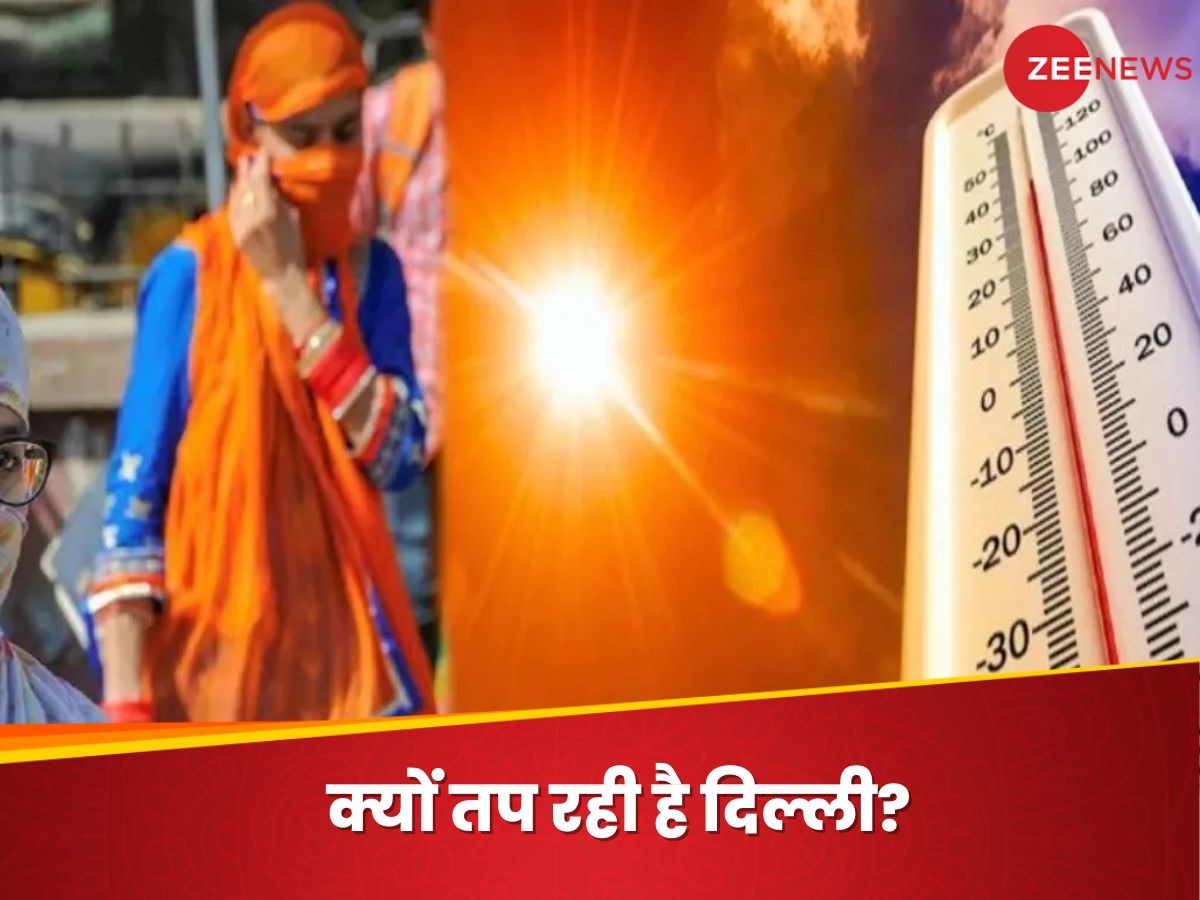 Delhi Mausam Update: दिल्ली में 14 सालों में सबसे ज्यादा गर्मी, 32 दिनों तक 40 डिग्री से ऊपर रहा पारा; जानें आगे क्या होगा?