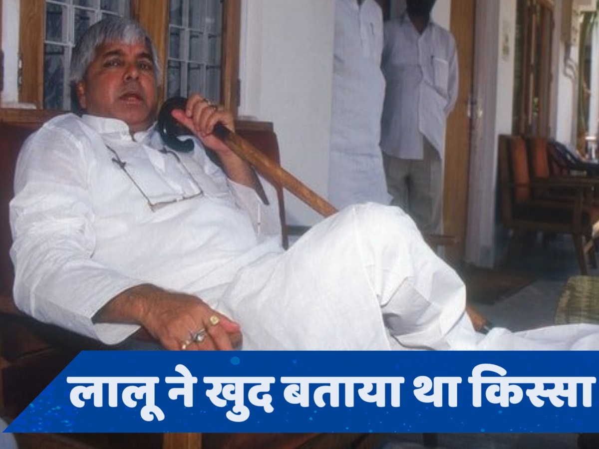 Lalu Yadav Birthday: जब लालू यादव का भूत से हुआ सामना, दोस्त ले जाने लगे थे श्मशान!