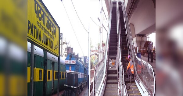 stations of Bihar lifts and escalators are being installed know what ...