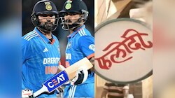 सुपर-8 में होगा तगड़ा उलटफेर? टीम इंडिया को लेकर फलोदी सट्टा बाजार ने की भविष्‍यवाणी