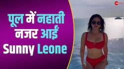 रेड कलर की बिकिनी पहन तपती गर्मी में पूल बाथ लेती नजर आईं Sunny Leone
