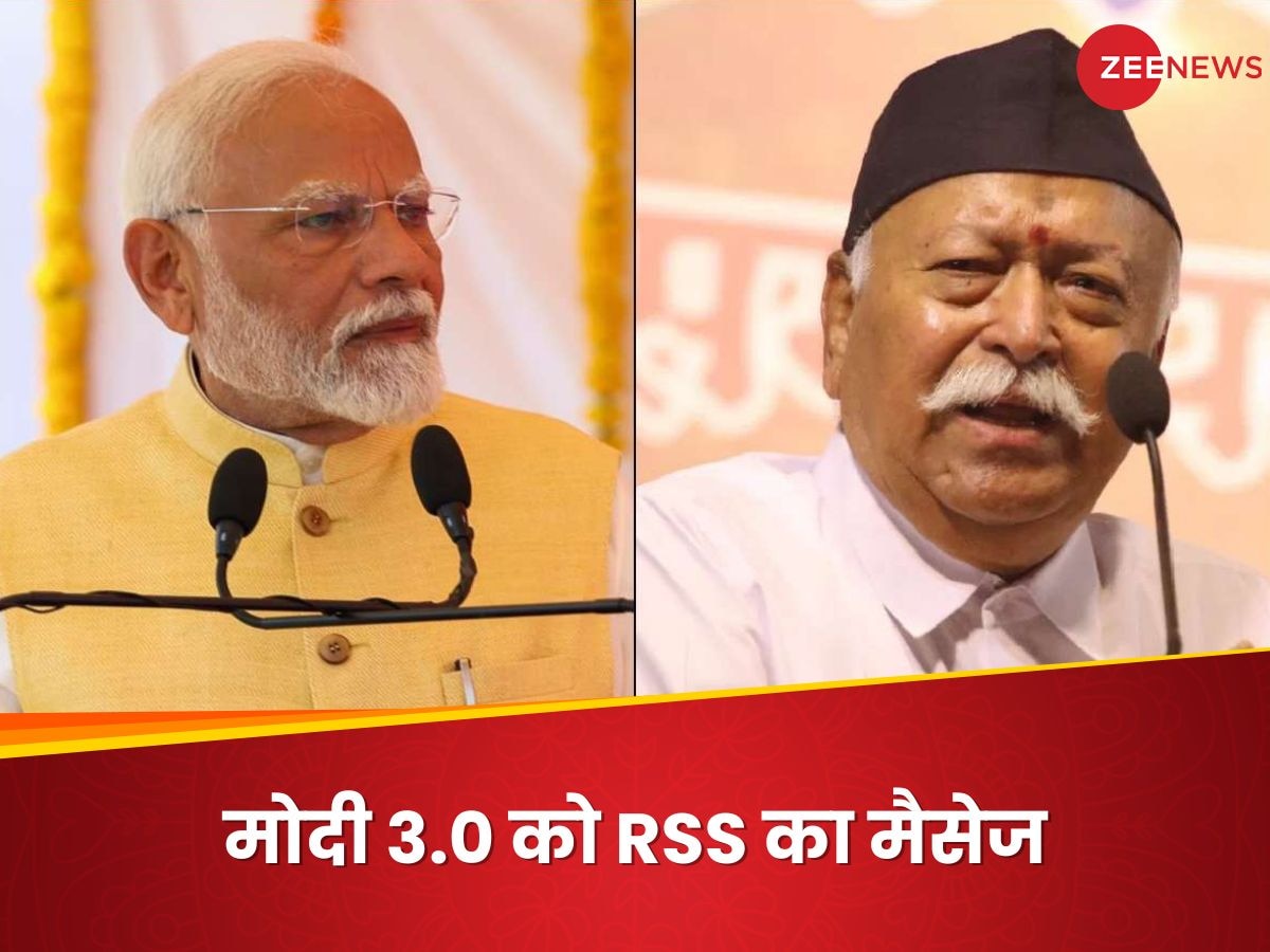 Explainer: मणिपुर पर ध्यान देना होगा! RSS के मोहन भागवत ने मोदी 3.0 को क्या नसीहत दी, पढ़‍िए