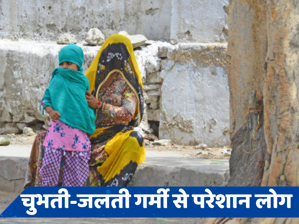 Weather Alert: दिल्ली-मेरठ समेत पूर्वांचल में कहर बरपा रहा सूरज, जानें आसमान से बरस रही आग से कब मिलेगी राहत