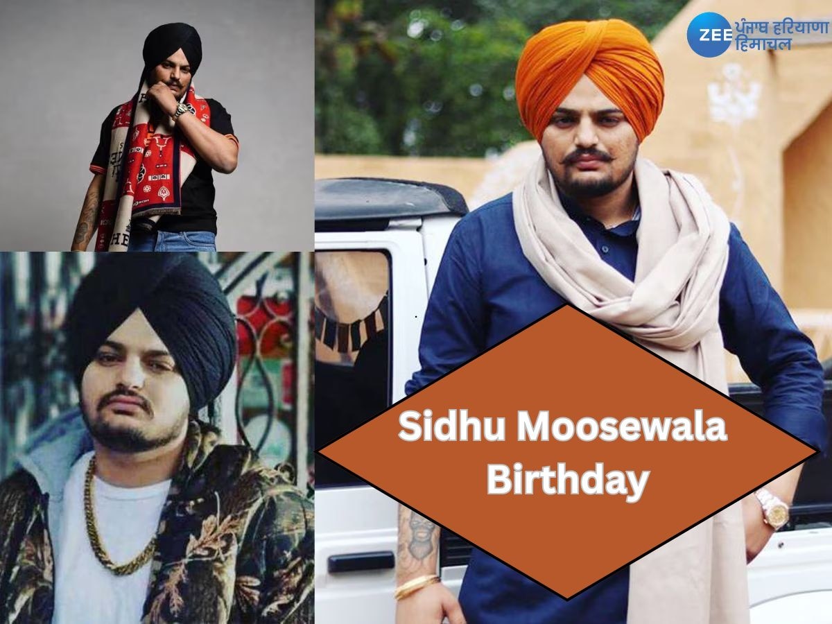 Sidhu Moosewala Birthday: ਆਪਣੇ ਗੀਤਾਂ ਰਾਹੀਂ ਫੈਨਜ਼ ਦੇ ਦਿਲਾਂ 'ਚ ਜ਼ਿੰਦਾ ਹੈ ਮੂਸੇਵਾਲਾ! ਅੱਜ ਜਨਮ ਦਿਨ ਦੇ ਜਾਣੋ ਕੁਝ ਖਾਸ ਗੱਲਾਂ