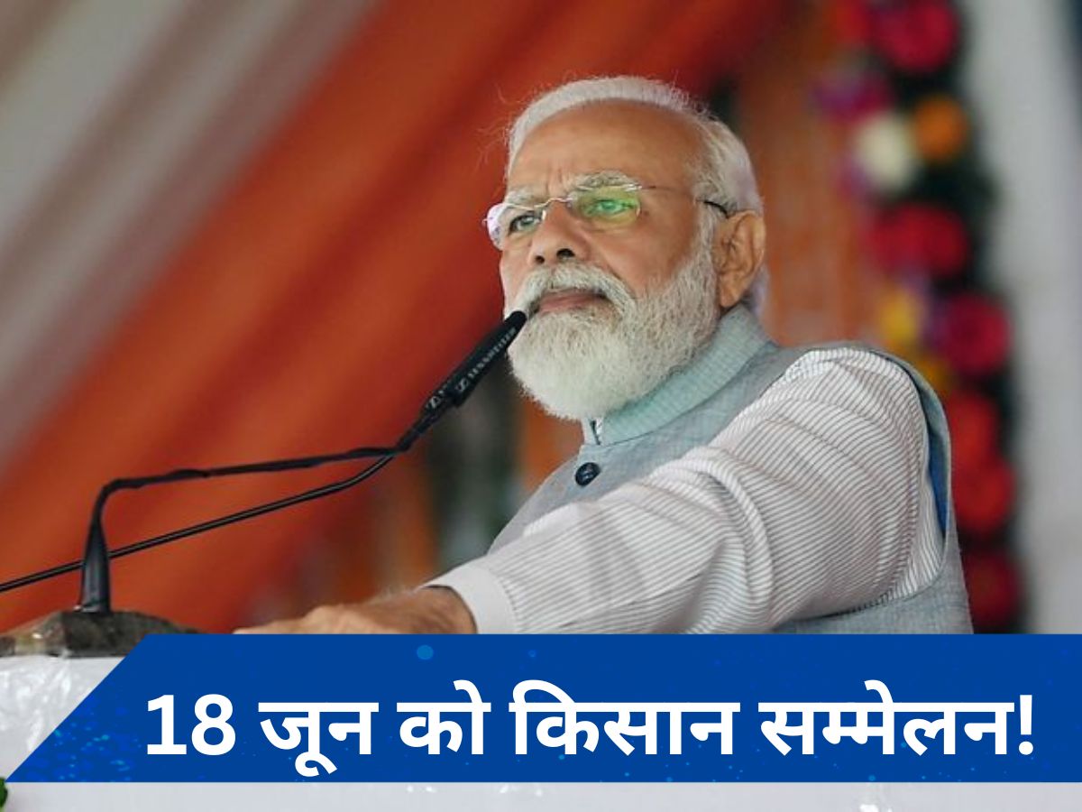 प्रधानमंत्री मोदी का 18 जून को वाराणसी जाने का प्लान, किसानों के लिए खास?