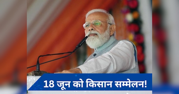 प्रधानमंत्री मोदी का 18 जून को वाराणसी जाने का प्लान, किसानों के लिए खास?