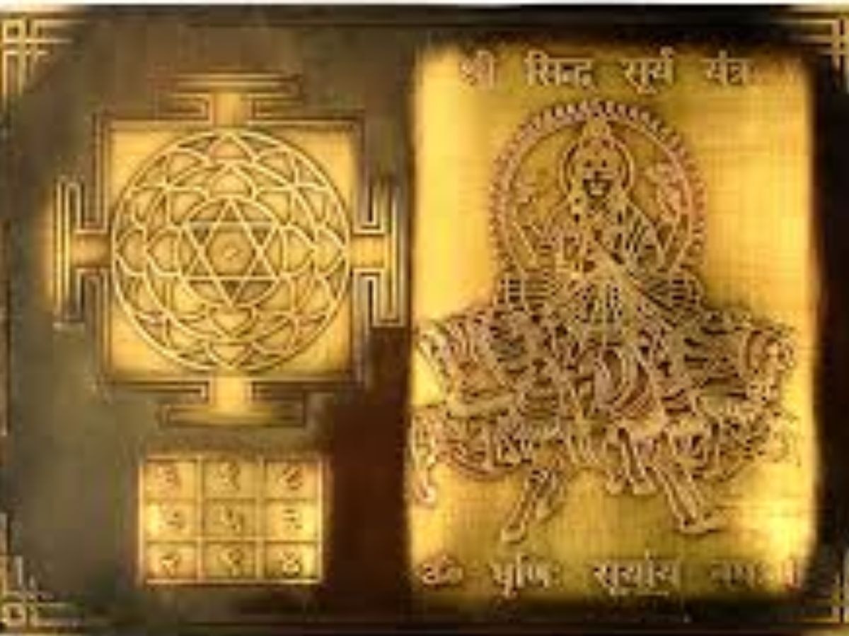 surya yantra benefits know what is surya yantra and how it can ...