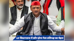 अखिलेश ने किया दिल्ली का रुख, अब UP विधानसभा में कौन होगा नेता प्रतिपक्ष का चेहरा