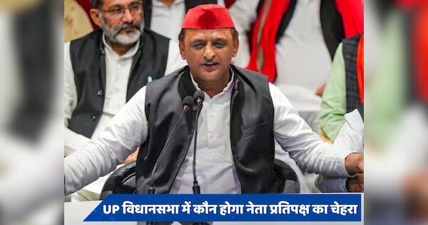 अखिलेश ने किया दिल्ली का रुख, अब UP विधानसभा में कौन होगा नेता प्रतिपक्ष का चेहरा, इन तीन नामों पर चर्चा तेज