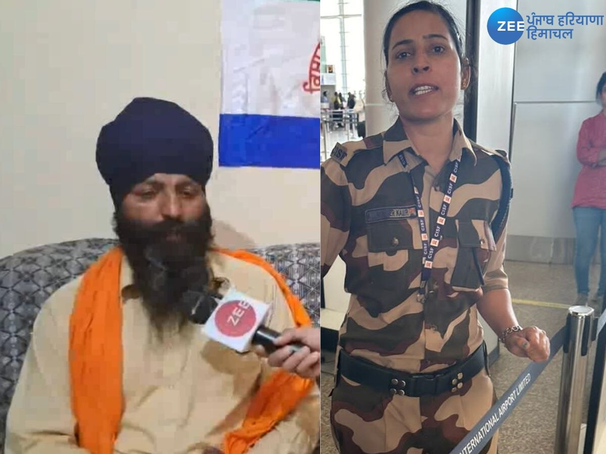 CISF Constable Brother: ਕੁਲਵਿੰਦਰ ਕੌਰ ਨਾਲ ਭਰਾ ਸ਼ੇਰ ਸਿੰਘ ਨੇ ਕੀਤੀ ਮੁਲਾਕਾਤ, ਕਿਹਾ ਸਾਨੂੰ ਕੋਈ ਅਫਸੋਸ ਨਹੀਂ...