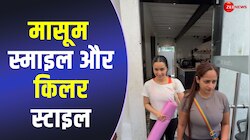 फूडी Shraddha Kapoor ने योगा क्लासेस की जॉइन, फिटनेस से नहीं ऐसे जीता पब्लिक का दिल