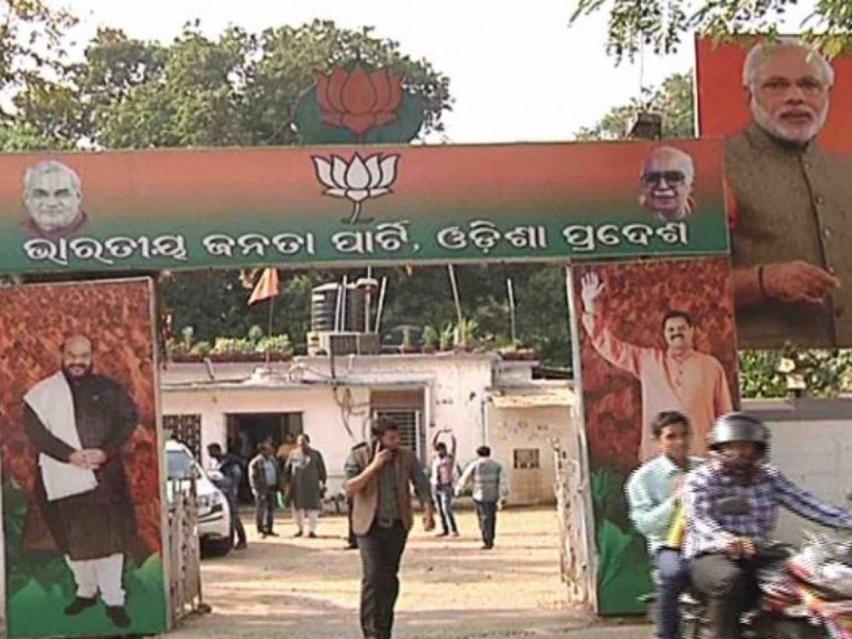 ଆଉ କିଛିସମୟ ପରେ ବିଜେପିର ବିଧାୟକ ଦଳ ବୈଠକ, ମୁଖ୍ୟମନ୍ତ୍ରୀଙ୍କ ନାମ ହେବ ଘୋଷଣା ଆଉ କିଛିସମୟ ପରେ ବିଜେପିର ବିଧାୟକ ଦଳ ବୈଠକ, ମୁଖ୍ୟମନ୍ତ୍ରୀଙ୍କ ନାମ ହେବ ଘୋଷଣା