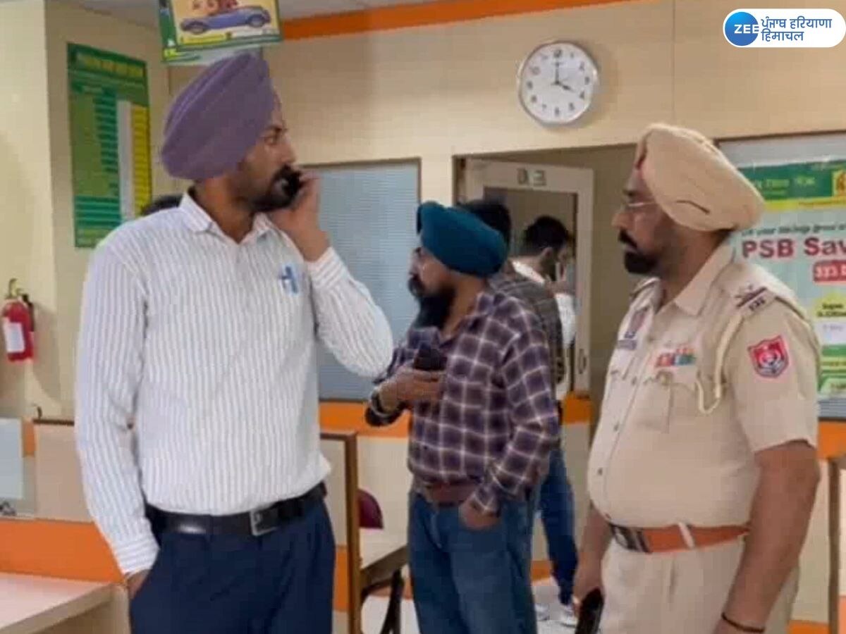  Khanna Bank Loot: ਨਕਾਬਪੋਸ਼ਾਂ ਨੇ ਬੈਂਕ ਮੁਲਾਜ਼ਮਾਂ ਨੂੰ ਬਣਾਇਆ ਬੰਧਕ; 15 ਲੱਖ ਲੁੱਟ ਹੋਏ ਫ਼ਰਾਰ