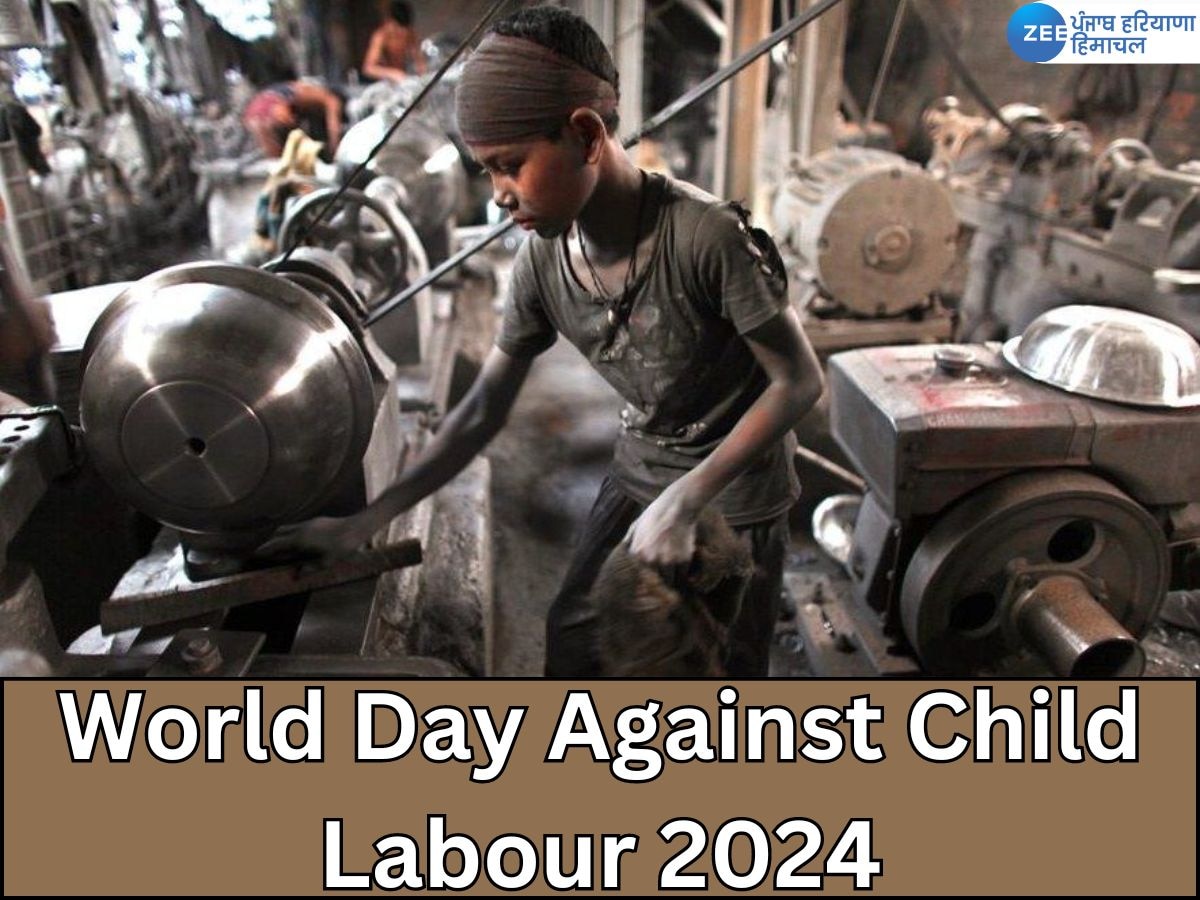 World Day Against Child Labour 2024: क्या है विश्व बाल श्रम निषेध दिवस? यहां जाने इतिहास से लेकर महत्व तक पूरी जानकारी 
