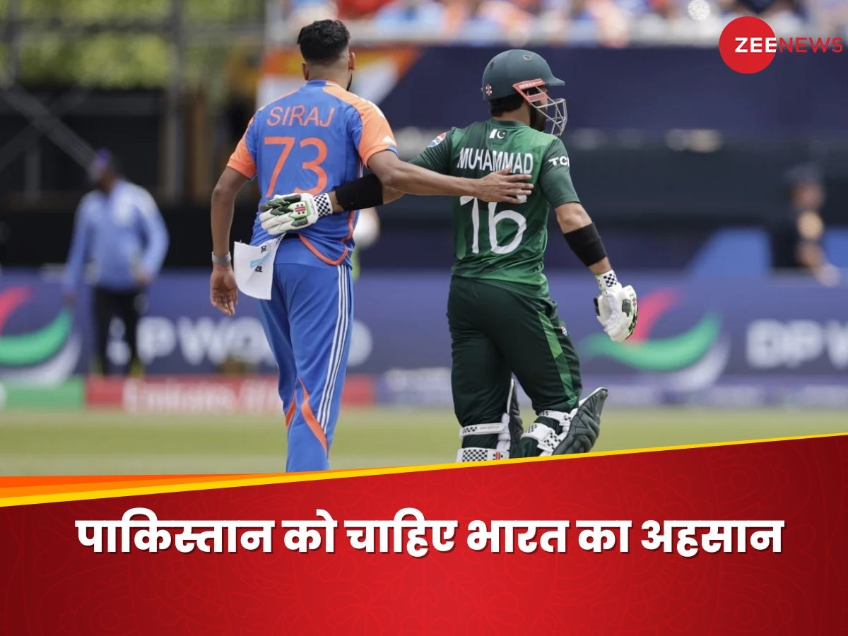 T20 World Cup: अब भारत के भरोसे बैठा पाकिस्तान, सुपर-8 में पहुंचना है तो चाहिए टीम इंडिया का अहसान, जानें समीकरण