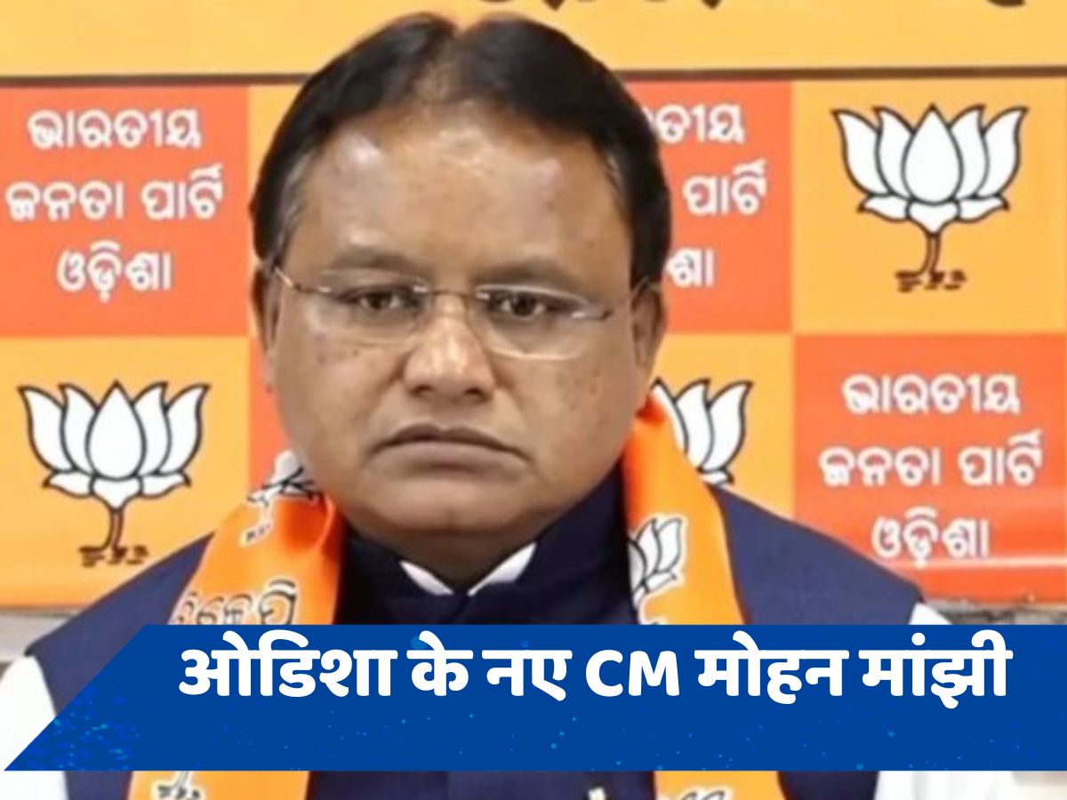 कौन हैं मोहन मांझी जिन्हें बनाया गया ओडिशा का CM, क्यों BJP टॉप लीडरशिप ने चुना?