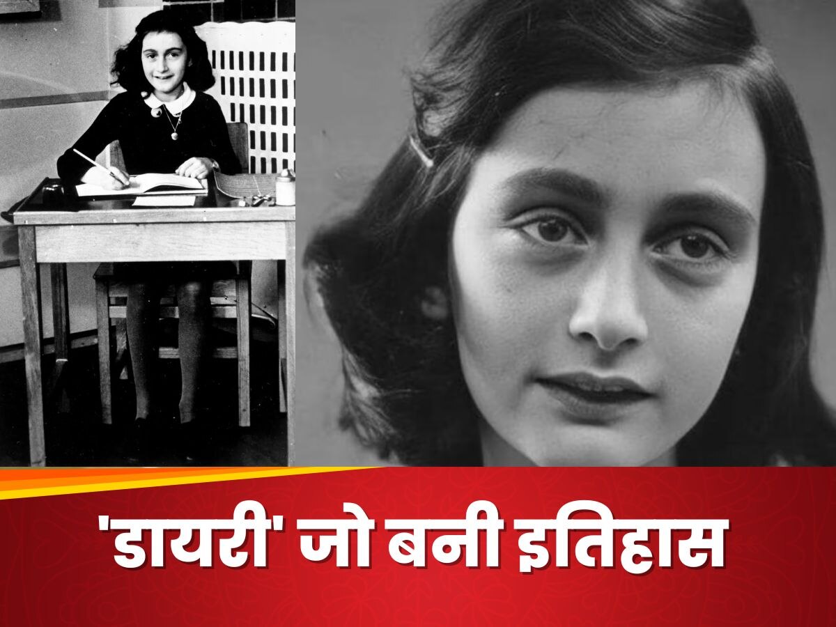 Anne Frank​: नाजियों की रूह कंपा देने वाली क्रूरता, यहूदियों का नरसंहार, 15 साल की लड़की की दास्तां से दुनिया दहल गई