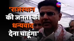 Rajasthan के परिणाम को लेकर जनता का धन्यवाद देना चाहूंगा- Sachin Pilot