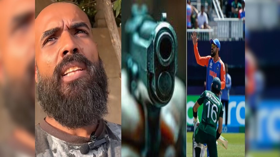 Pakistan News: IND vs PAK मैच से पहले यूट्यूबर को ब्लॉग बनाना पड़ा महंगा, गार्ड ने मारी गोली