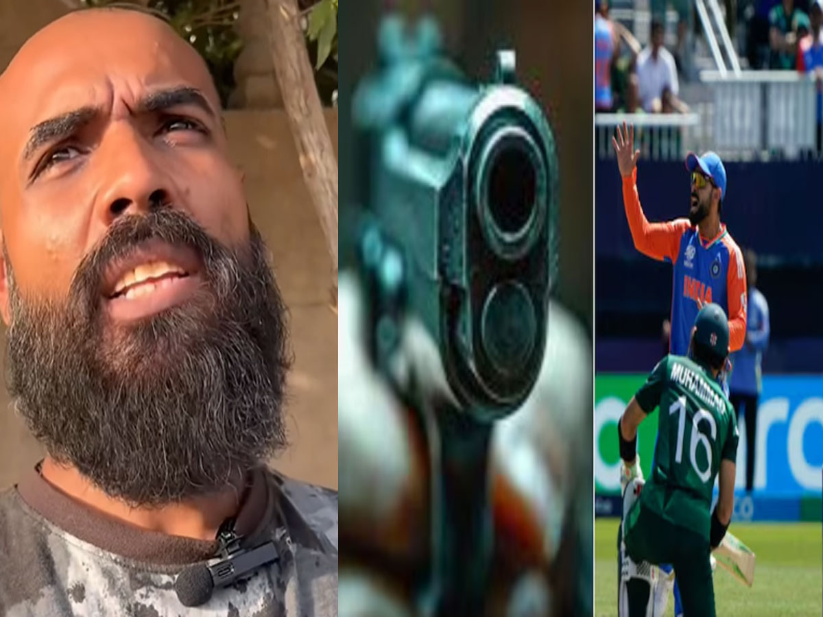 Pakistan News: IND vs PAK मैच से पहले यूट्यूबर को ब्लॉग बनाना पड़ा महंगा, गार्ड ने मारी गोली Pakistan News: IND vs PAK मैच से पहले यूट्यूबर को ब्लॉग बनाना पड़ा महंगा, गार्ड ने मारी गोली