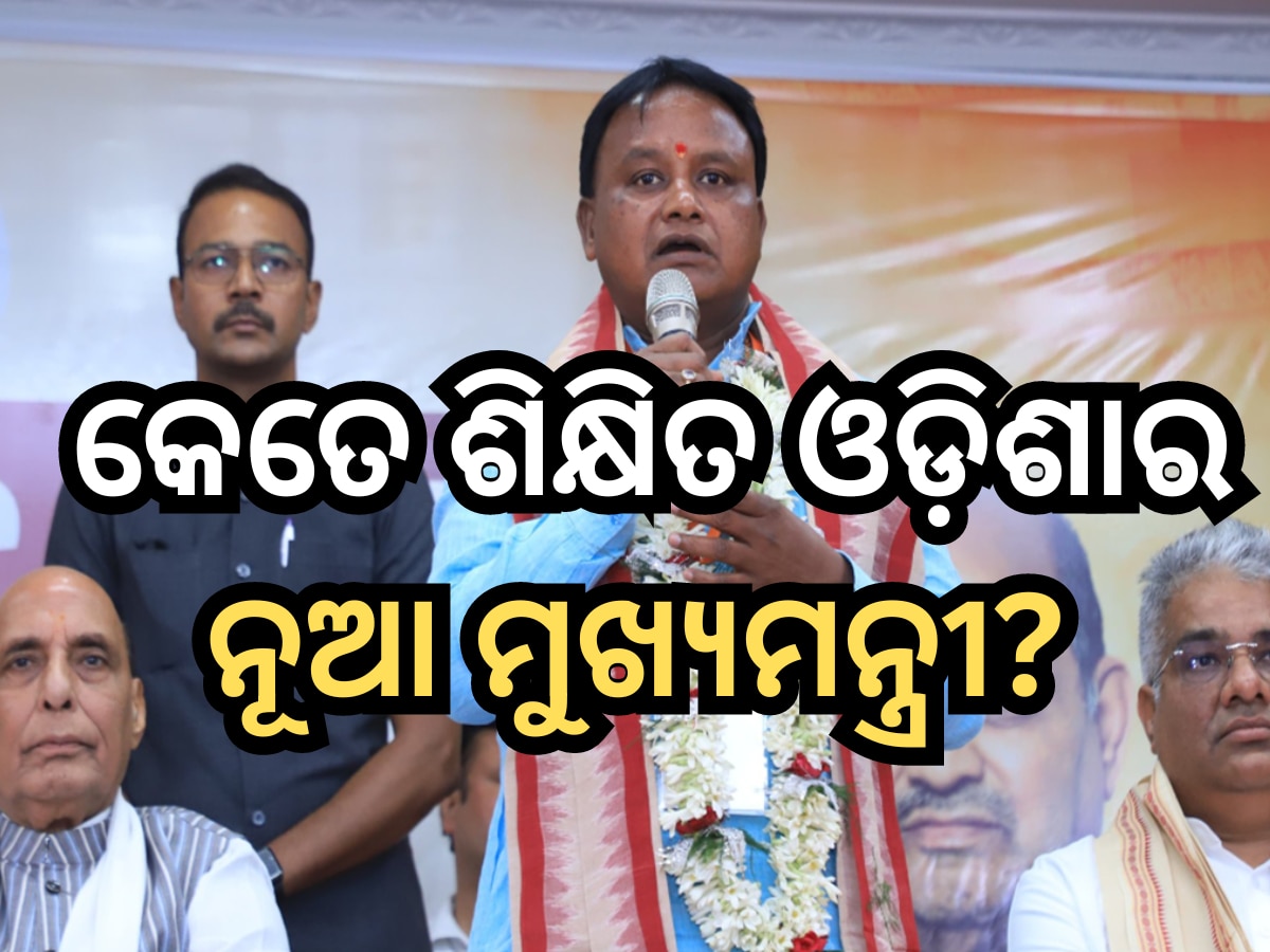 Odisha New CM Mohan Majhi